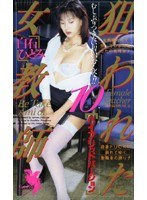 サムネイル画像