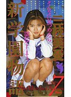サムネイル画像