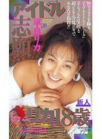 サムネイル画像