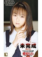 サムネイル画像