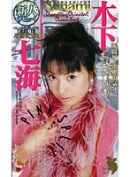 サムネイル画像