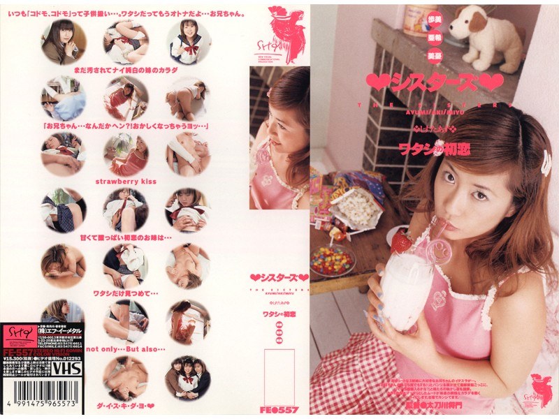 サンプルプレビュー