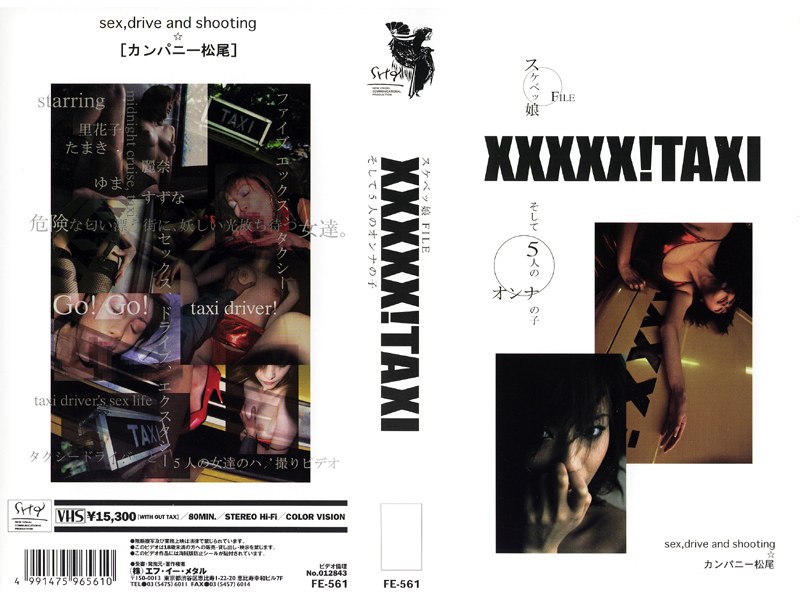 サンプルプレビュー