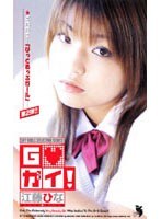 サムネイル画像