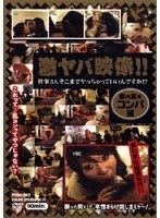 パッケージ画像