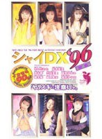 サムネイル画像