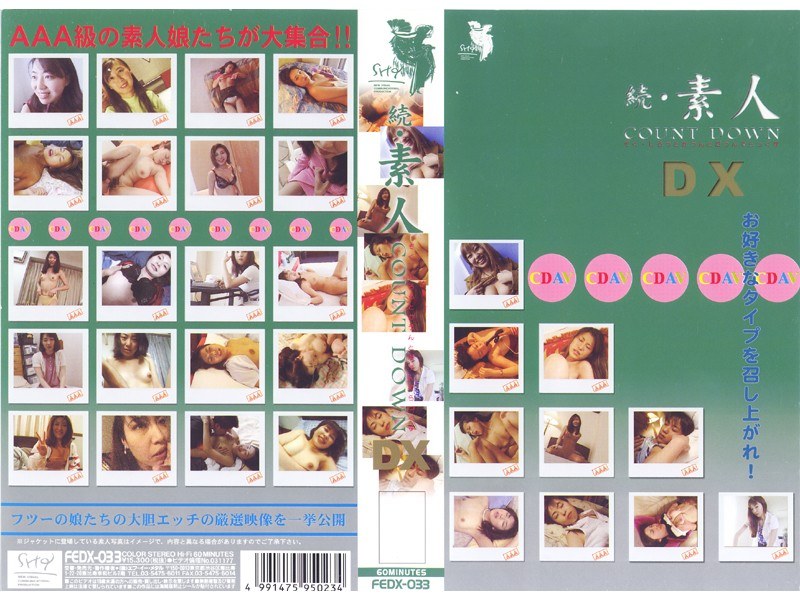 サンプルプレビュー