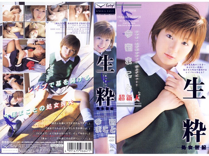 サンプルプレビュー