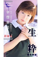 サムネイル画像
