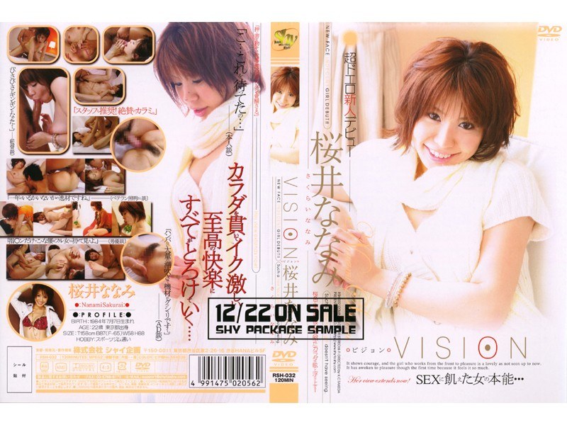 サンプルプレビュー