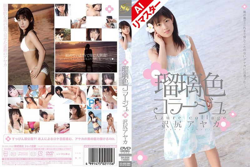 サンプルプレビュー