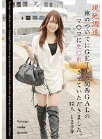 サムネイル画像