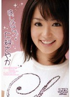 パッケージ画像