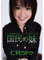 サムネイル画像