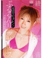 サムネイル画像