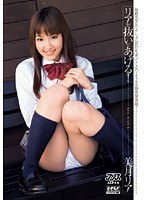サムネイル画像