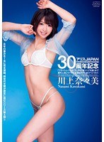 パッケージ画像