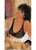 パッケージ画像
