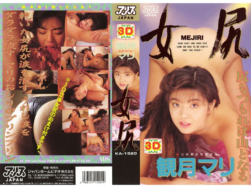 サンプルプレビュー