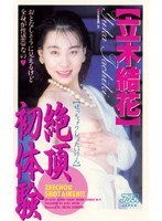 サムネイル画像