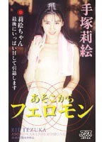 サムネイル画像