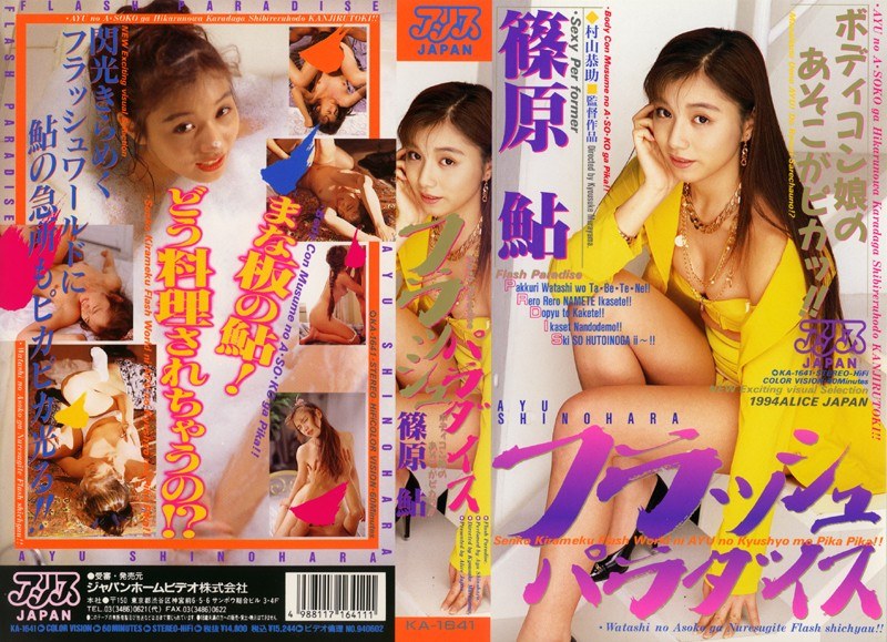 サンプルプレビュー