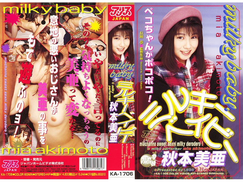 サンプルプレビュー