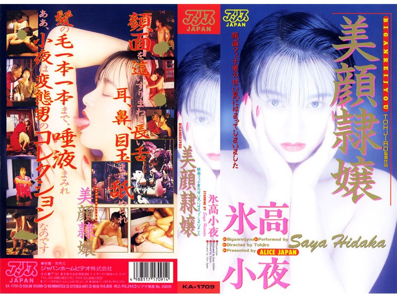サンプルプレビュー