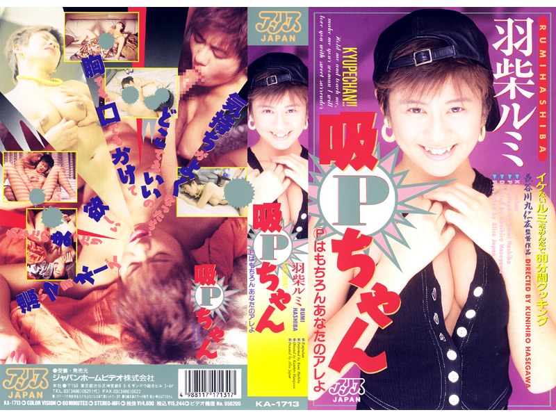 サンプルプレビュー