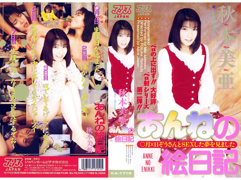 サンプルプレビュー