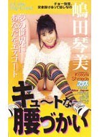サムネイル画像