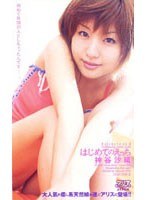 サムネイル画像