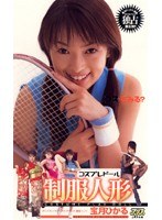 サムネイル画像