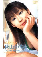 パッケージ画像