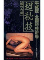 サムネイル画像