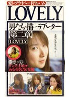 サムネイル画像