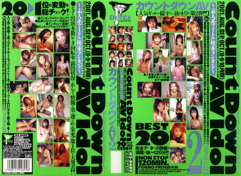 サンプルプレビュー