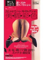 パッケージ画像