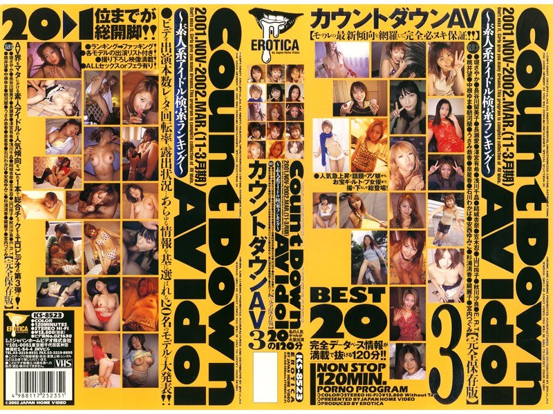 サンプルプレビュー