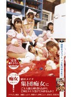 サムネイル画像