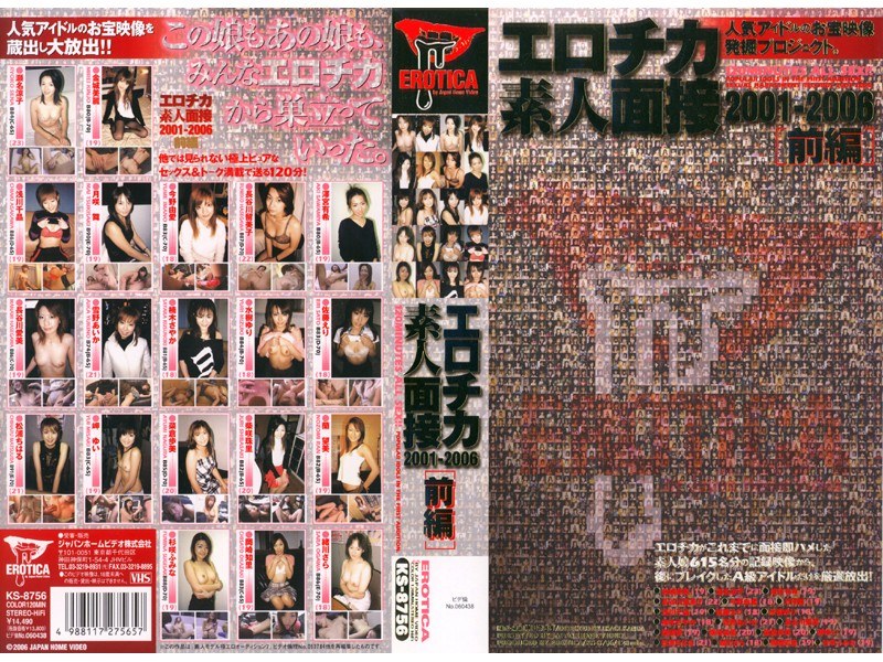 サンプルプレビュー