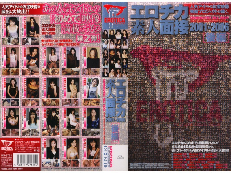 サンプルプレビュー