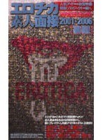 パッケージ画像