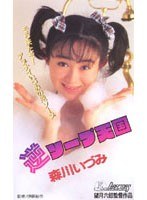 サムネイル画像
