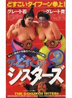 パッケージ画像