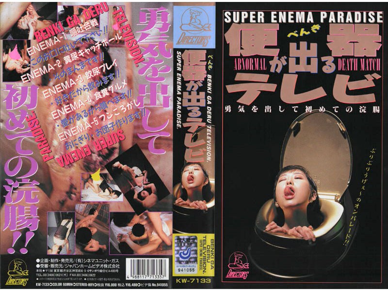 サンプルプレビュー