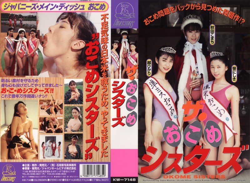 サンプルプレビュー