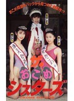サムネイル画像