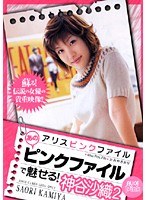サムネイル画像