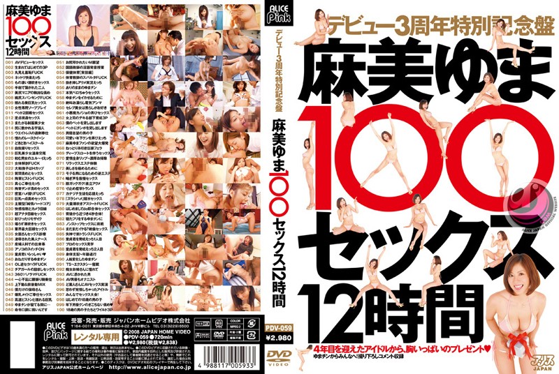サンプルプレビュー